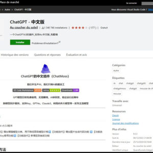 Des extensions d'aide au codages exfiltrent des données pour les envoyer en chine ChatGPT - 中文版 ChatMoss (CodeMoss)