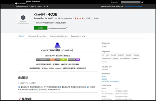 Des extensions d'aide au codages exfiltrent des données pour les envoyer en chine ChatGPT - 中文版 ChatMoss (CodeMoss)