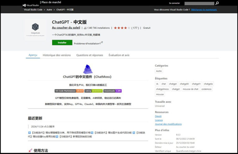 Des extensions d'aide au codages exfiltrent des données pour les envoyer en chine ChatGPT - 中文版 ChatMoss (CodeMoss)